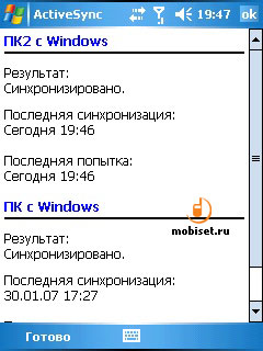 Windows Mobile