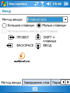 Windows Mobile