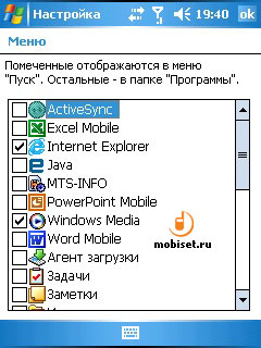 Windows Mobile