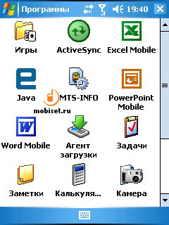 Windows Mobile