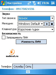 OS Windows Mobile