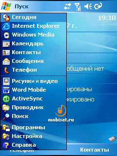 Windows Mobile