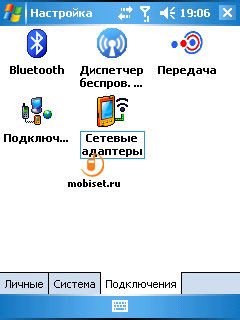 Windows Mobile