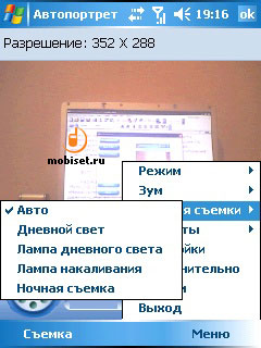 Windows Mobile