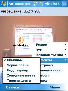 Windows Mobile