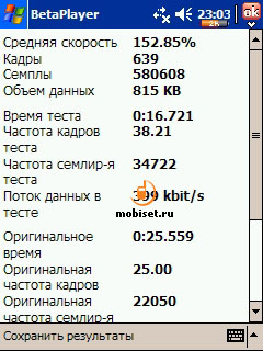 BetaPlayer UNSTABLE.0.096