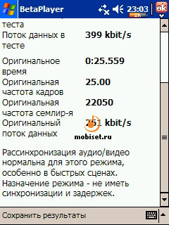 BetaPlayer UNSTABLE.0.096