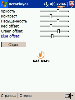 BetaPlayer UNSTABLE.0.096
