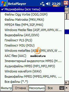BetaPlayer UNSTABLE.0.096