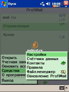 ProfiMail