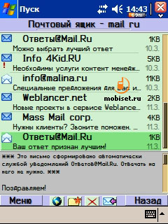 ProfiMail