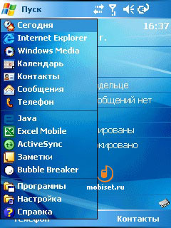 Windows Mobile OS
