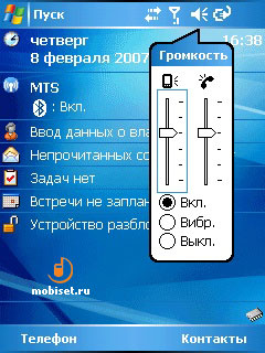 Windows Mobile OS