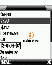 ClimateControl  MyFin