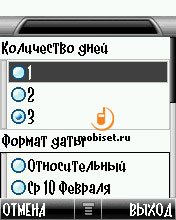 ClimateControl  MyFin