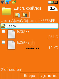 EzSafe
