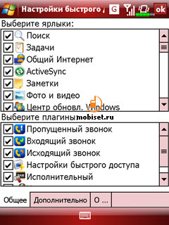 E-TEN glofiish X500+