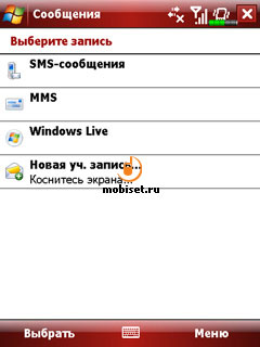 E-TEN glofiish X500+