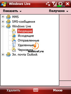 E-TEN glofiish X500+