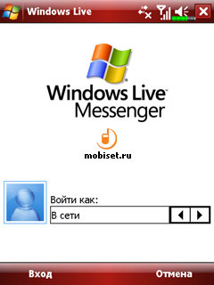 E-TEN glofiish X500+