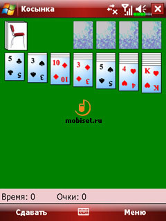 E-TEN glofiish X500+