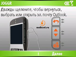 HTC S620