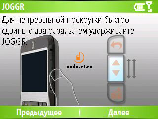 HTC S620