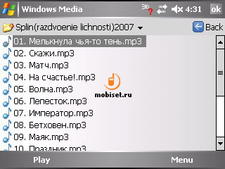 iPaq rx5730 Travel Companion