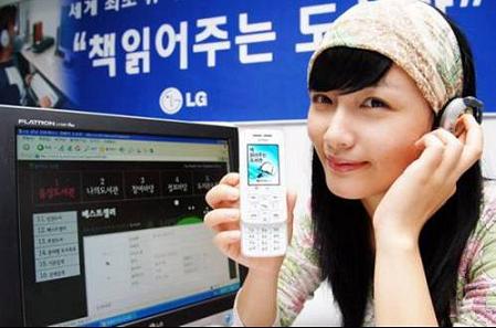 LG Reading Phone