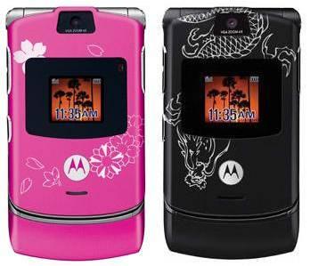 MOTORAZR V3 - Miami Ink Collection