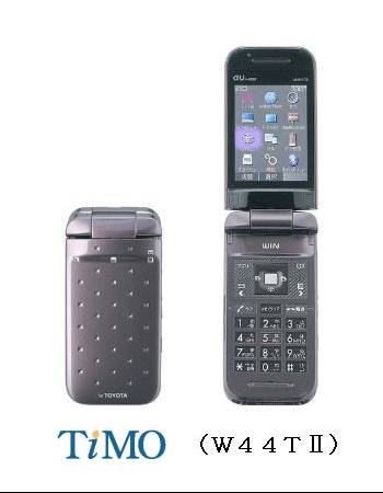 Toyota TiMO W44T II