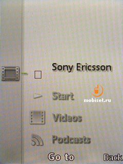 Sony Ericsson W890i