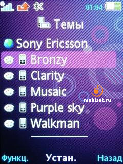 Sony Ericsson W890i