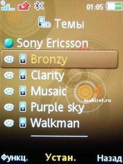 Sony Ericsson W890i