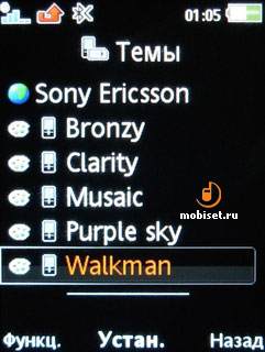 Sony Ericsson W890i