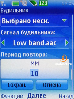Nokia 5310 XpressMusic