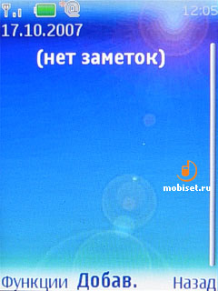 Nokia 5310 XpressMusic