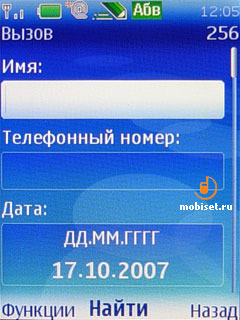 Nokia 5310 XpressMusic