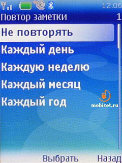 Nokia 5310 XpressMusic