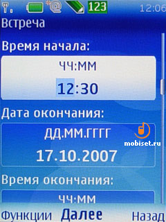 Nokia 5310 XpressMusic