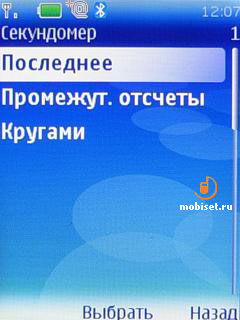 Nokia 5310 XpressMusic