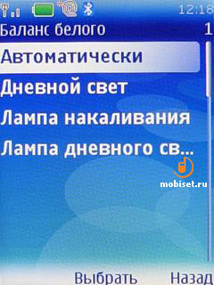 Nokia 5310 XpressMusic