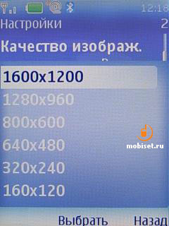 Nokia 5310 XpressMusic