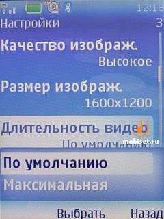 Nokia 5310 XpressMusic