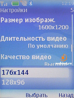 Nokia 5310 XpressMusic