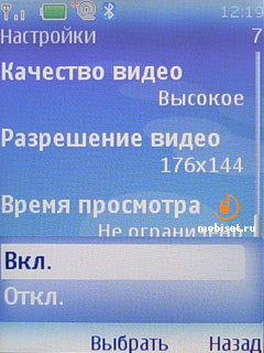 Nokia 5310 XpressMusic