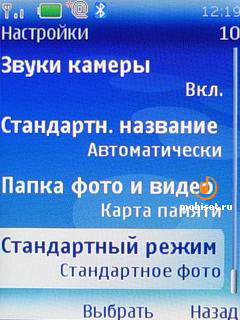 Nokia 5310 XpressMusic