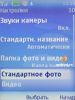 Nokia 5310 XpressMusic