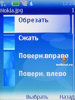 Nokia 5310 XpressMusic