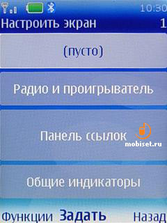 Nokia 5310 XpressMusic